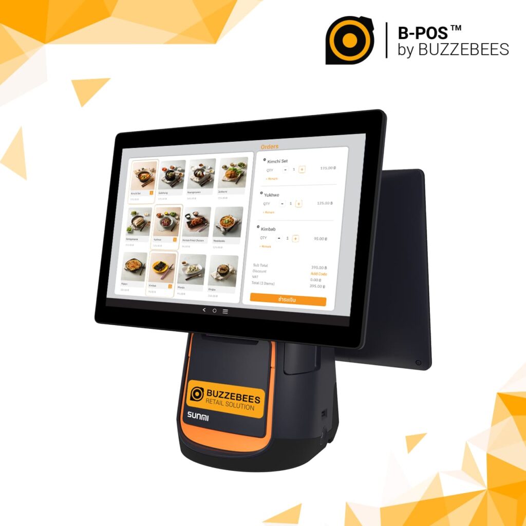 ระบบ POS แบบ Terminal